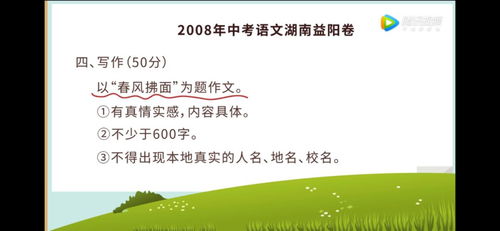 春風(fēng)拂面來(lái)作文開(kāi)頭好句