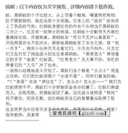 關(guān)于戰爭的作文開(kāi)頭與結尾,描寫(xiě)戰爭的作文開(kāi)頭,戰爭漂亮的作文開(kāi)頭