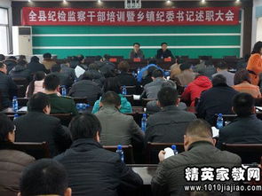 紀檢監察干部個(gè)人述職報告()