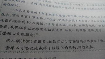 關(guān)于仁愛(ài)作文地開(kāi)頭