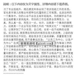 汽車(chē)制造廠(chǎng)實(shí)習報告范文(汽車(chē)制造廠(chǎng)實(shí)習報告)
