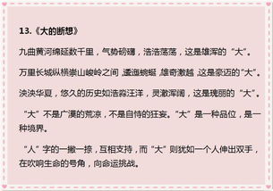 難忘的同學(xué)情優(yōu)秀作文開(kāi)頭