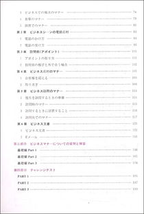 關(guān)于日語(yǔ)的綜合實(shí)訓報告(關(guān)于物流綜合的實(shí)訓報告)