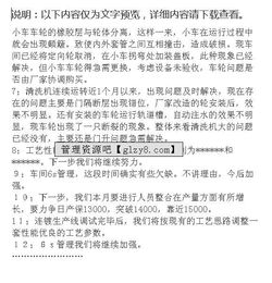 月度工作總結報告范文(月度工作總結報告范文)