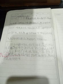 描寫(xiě)助人為樂(lè )的事的作文開(kāi)頭結尾怎么寫(xiě)