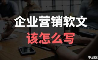 微博營(yíng)銷(xiāo)技巧之軟文寫(xiě)作(軟文寫(xiě)作技巧之新聞化)