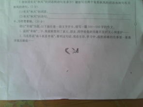 《幸福》作文開(kāi)頭段咋寫(xiě)