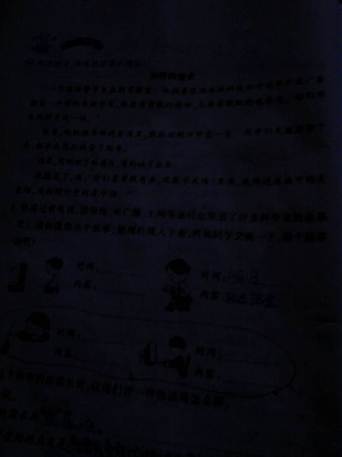 四季的景色作文開(kāi)頭怎么寫(xiě)