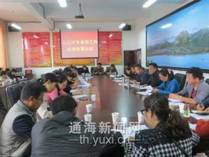 計生督查問(wèn)題整改報告(免費開(kāi)放督查整改報告)