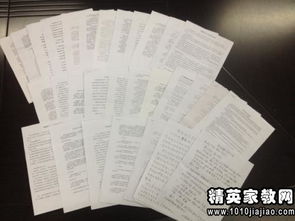小學(xué)收費自查自糾報告(小學(xué)秋季收費自查自糾報告)