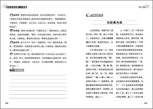 六級(jí)新課堂作文開頭結(jié)尾