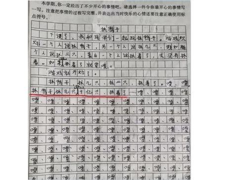 關(guān)于寫同學(xué)優(yōu)秀作文開頭