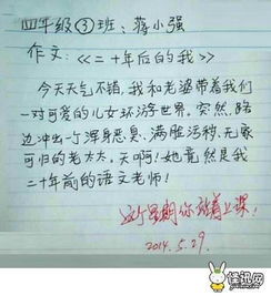 開(kāi)頭用排比句寫(xiě)一個(gè)作文我的收獲