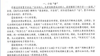 任何議論作文都能用的開(kāi)頭