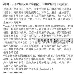 部門(mén)作風(fēng)整改報告(科室作風(fēng)整改報告)
