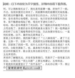 跟煩惱畫(huà)個(gè)邊界作文開(kāi)頭