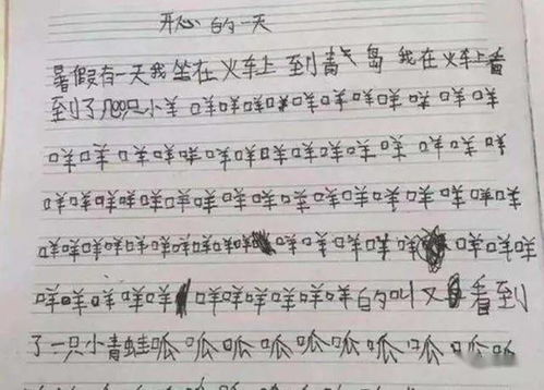 開(kāi)心的一天作文開(kāi)頭和結尾,開(kāi)心的一天作文開(kāi)頭與結尾怎樣寫(xiě)很好,寫(xiě)開(kāi)心的作文開(kāi)頭結尾摘抄大全