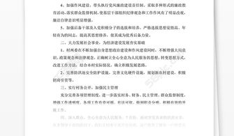 村書(shū)記的履職報告(村書(shū)記履職報告范文)