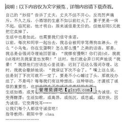 什么很可貴六級作文500字作文開(kāi)頭