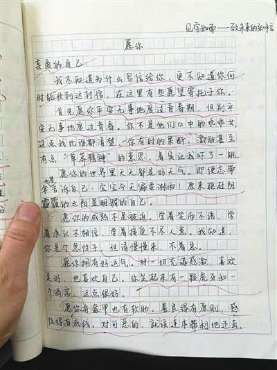 關(guān)于北京的作文(關(guān)于北京的作文)