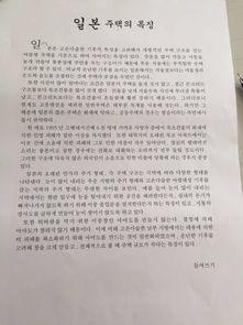 作文我的好朋友開頭寫一個畫面