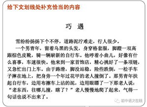 懸念寫(xiě)景作文開(kāi)頭