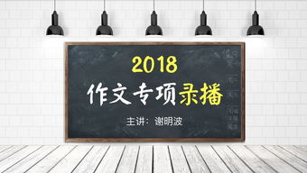 我想對(duì)同學(xué)說100作文開頭結(jié)尾