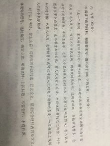 印跡作文開(kāi)頭