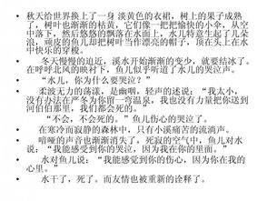 走過(guò)魅力中國作文開(kāi)頭