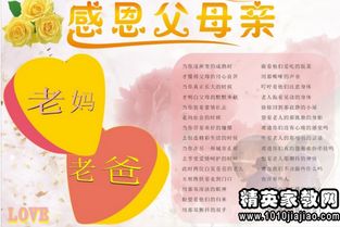 關(guān)于父親節演講稿范文：感恩父親節(感恩父親節父親節演講稿)