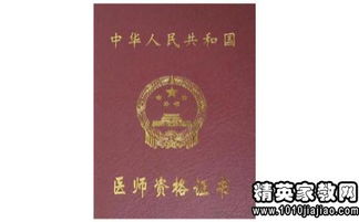內(nèi)科主治醫(yī)師工作總結(內(nèi)科主治醫(yī)師工作總結)