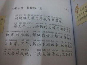 讓我受啟發(fā)的一件事作文開(kāi)頭