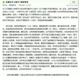 開(kāi)頭有吸引力的大學(xué)作文