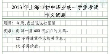 一次努力嘗試的作文開(kāi)頭結尾