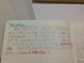 以往事的回憶為題的作文開(kāi)頭結尾