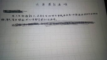 身邊的人給我溫暖的作文開(kāi)頭