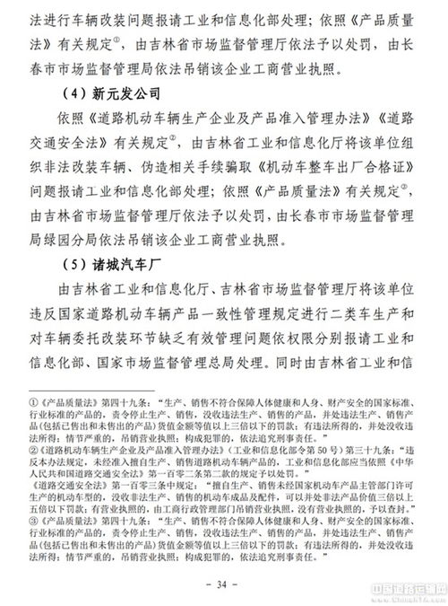 應(yīng)急管理調(diào)研報告范文(應(yīng)急產(chǎn)業(yè)調(diào)研報告)