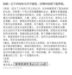 優(yōu)秀設計師辭職報告(設計師優(yōu)秀辭職報告)