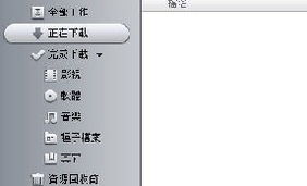 軟件的可行性分析報告目錄(關(guān)于節能的可行性分析報告)