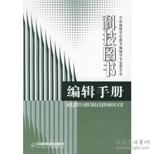 圖書(shū)編輯與期刊編輯的區別(圖書(shū)編輯與期刊編輯的區別)