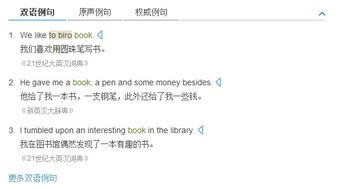關(guān)于這類的英文及例句(關(guān)于信箋的英文及例句)