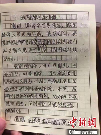 為媽媽點(diǎn)贊作文的開(kāi)頭怎么寫