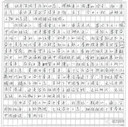 描寫(xiě)中國青的作文開(kāi)頭