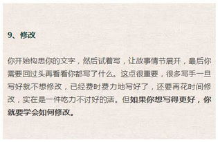 持之以恒作文開頭和結(jié)尾