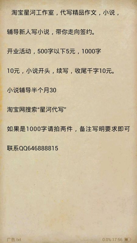 600字作文我的母親開(kāi)頭