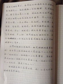 寫(xiě)得到幫助的作文開(kāi)頭怎么寫(xiě)