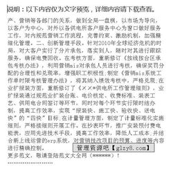 所長(cháng)述職報告范文(民政所長(cháng)述職報告)