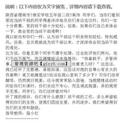我們班的班長(cháng)作文開(kāi)頭怎么寫(xiě),寫(xiě)班長(cháng)的作文開(kāi)頭,我的班長(cháng)作文開(kāi)頭