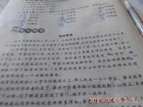 寫(xiě)樹(shù)莓的作文開(kāi)頭用什么作用