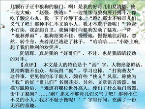 寫(xiě)人作文開(kāi)頭級